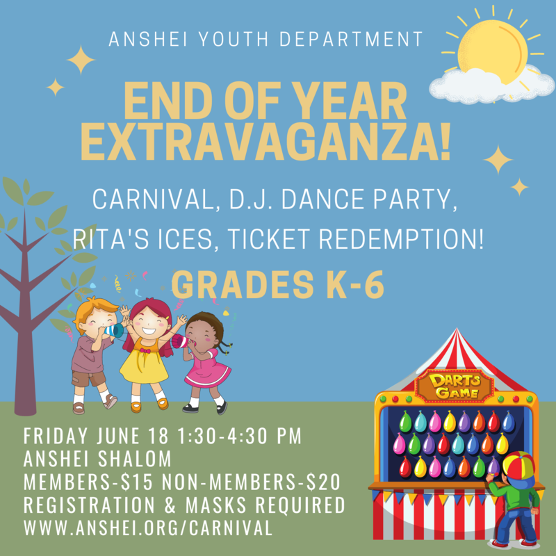 Banner Image for Youth Department End of Year Extravaganza